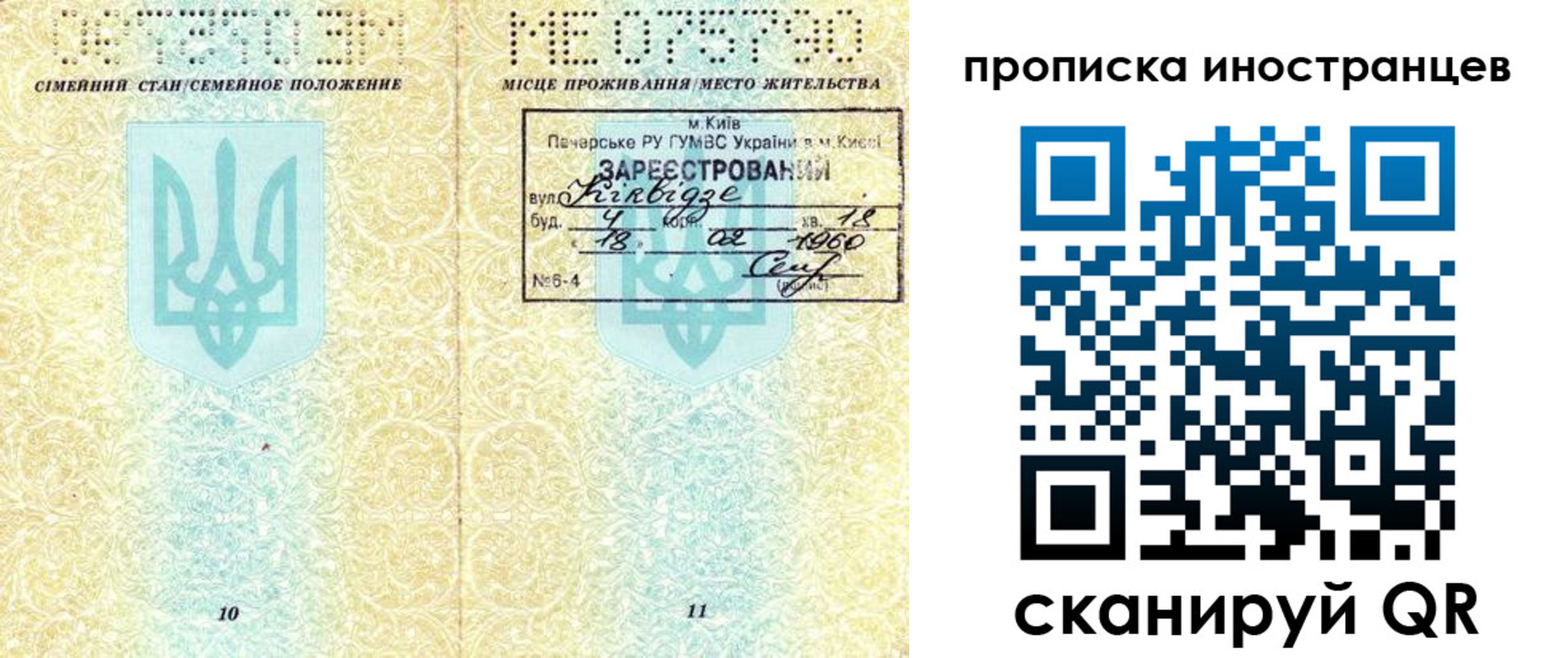 миграционный учет в Малоярославце