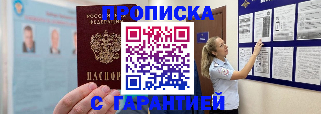 регистрация для школы в Малоярославце