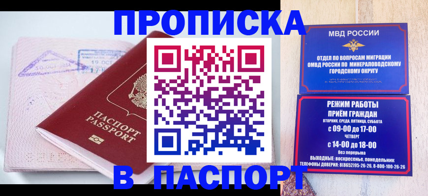 временная регистрация законно в Малоярославце