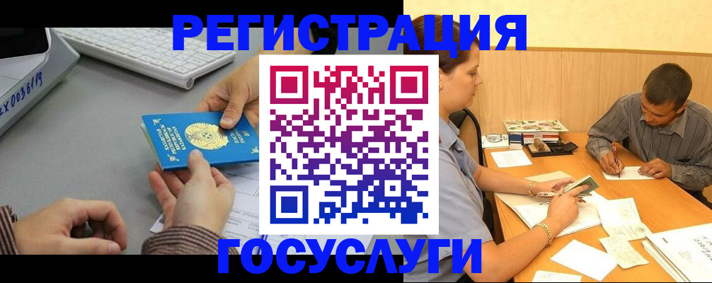 временная регистрация надежно в Малоярославце