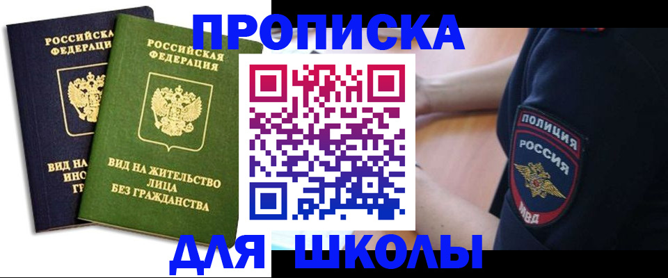 где прописаться в Малоярославце