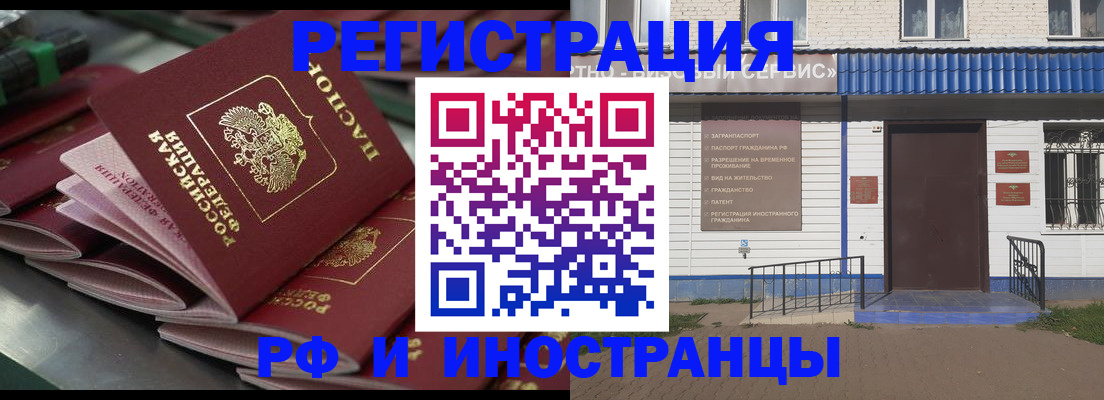 временная регистрация в квартире в Малоярославце